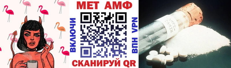 Амфетамин VHQ Большой Камень