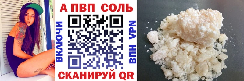 Alpha PVP Crystall Большой Камень