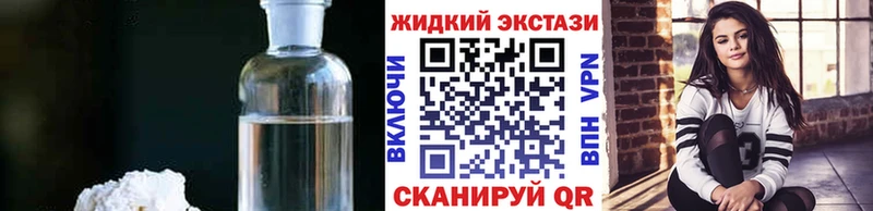 Бутират бутандиол Большой Камень