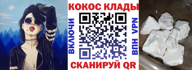Кокаин Боливия  Большой Камень 