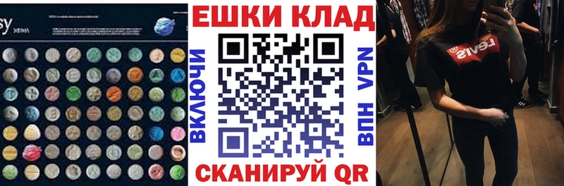 нарко площадка формула  блэк спрут онион  Большой Камень  ЭКСТАЗИ Cube 