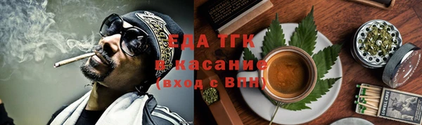 каннабис Алексеевка