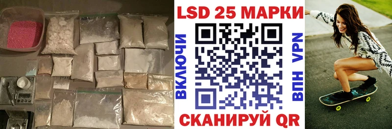 ЛСД экстази ecstasy  Большой Камень 