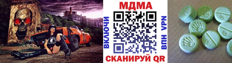 МДМА crystal  Большой Камень 
