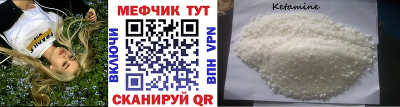 Меф мяу мяу  где можно купить   OMG онион  Большой Камень 