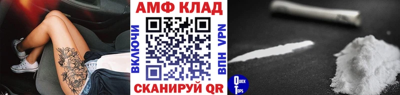 hydra как войти  Большой Камень  МЕТАМФЕТАМИН кристалл 