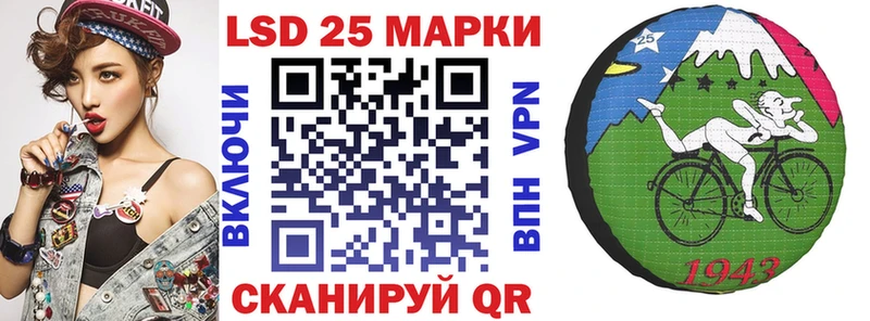 Марки 25I-NBOMe 1,8мг  купить  сайты  Большой Камень 