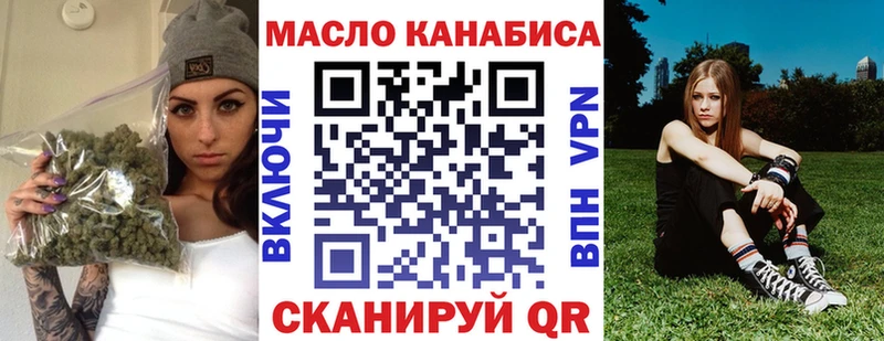 купить наркотики сайты  Большой Камень  кракен вход  Дистиллят ТГК Wax 